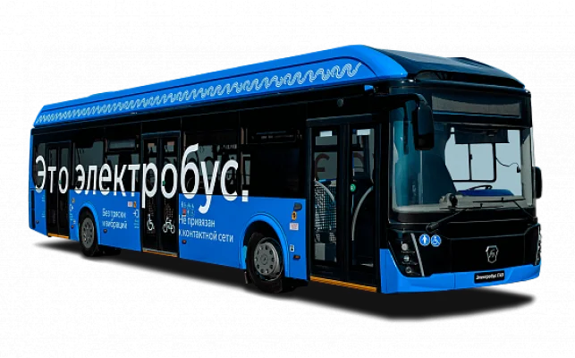 ЭЛЕКТРОБУС
